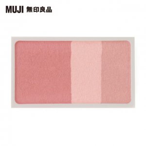 無印良品 3色腮紅 玫瑰色