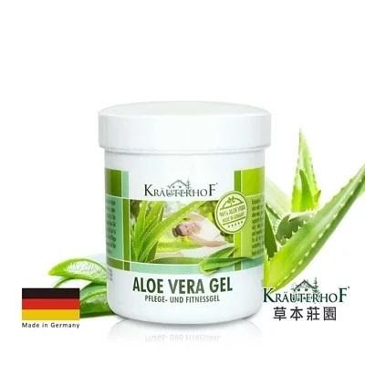 蘆薈膠推薦 KRÄUTERHOF 96%蘆薈保濕凝膠