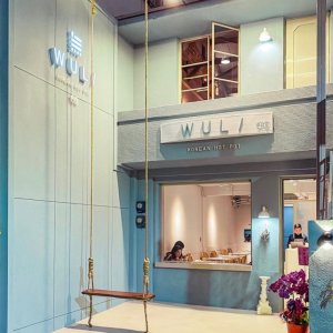 無理 WULI