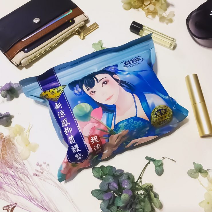 涼感衛生棉