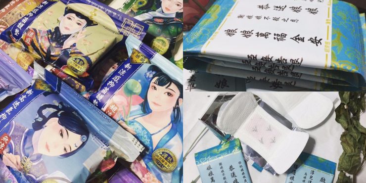 涼感衛生棉