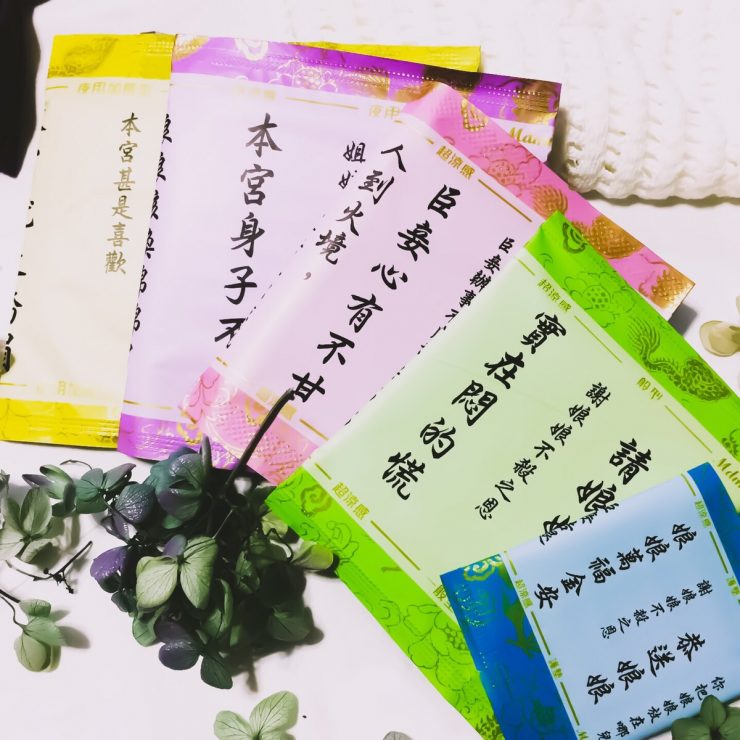 涼感衛生棉