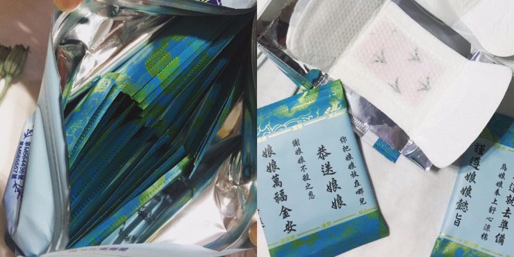 涼感衛生棉