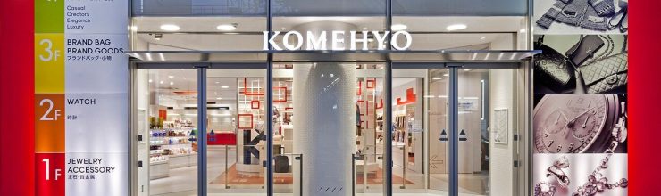 KOMEHYO二手精品古著