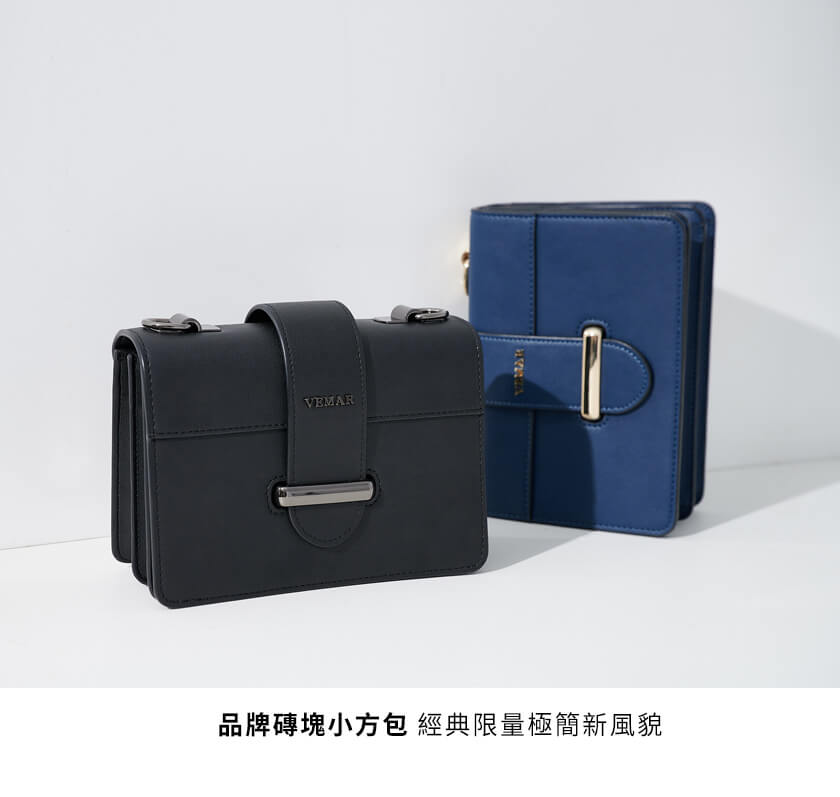 MIT臺灣品牌小方包推薦台灣製造