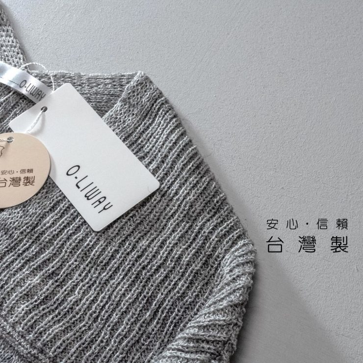 Made In Taiwan