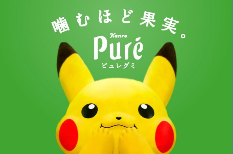 寶可夢軟糖
