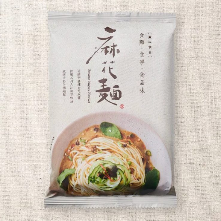 賈以食日