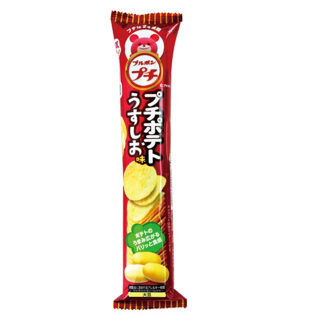 【Bourbon 北日本】洋芋片-淡味鹽