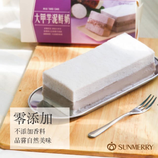 聖瑪莉