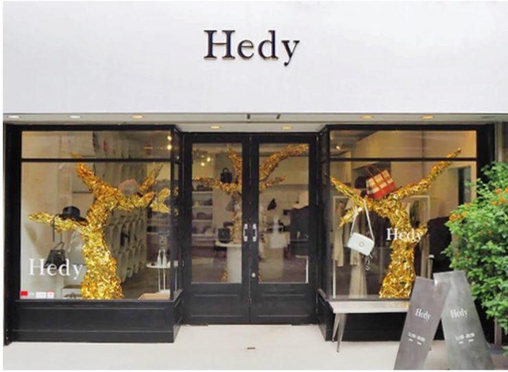 中古店Hedy