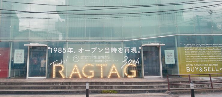 古著中古精品RAG TAG