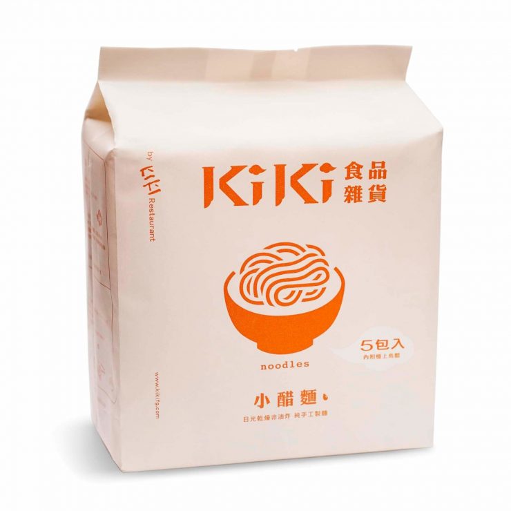 小醋麵