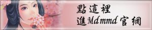 涼感衛生棉
