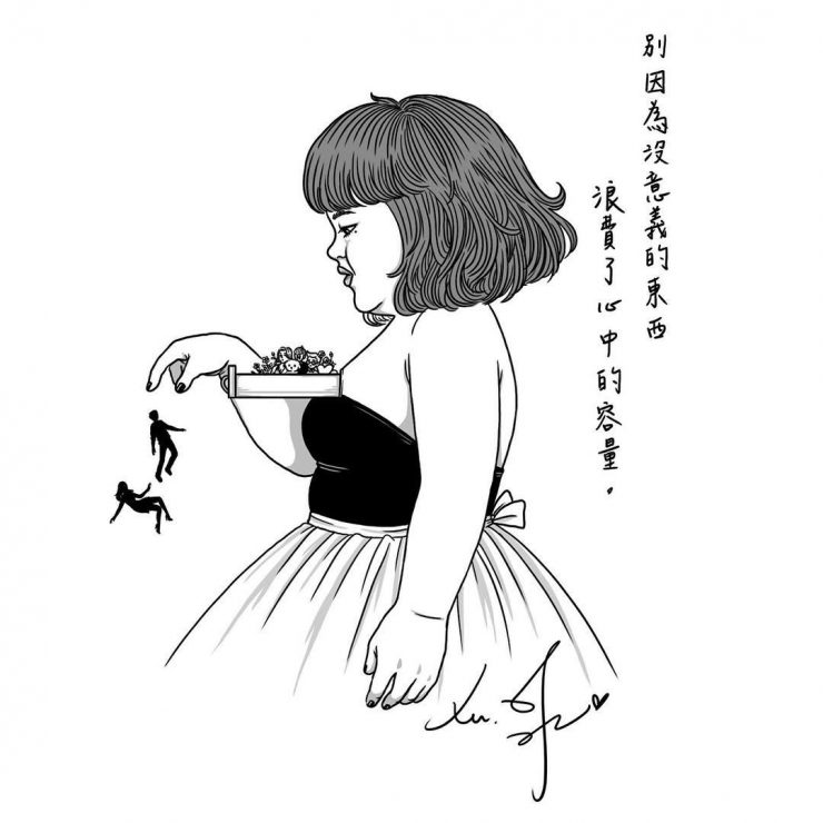 美美名言