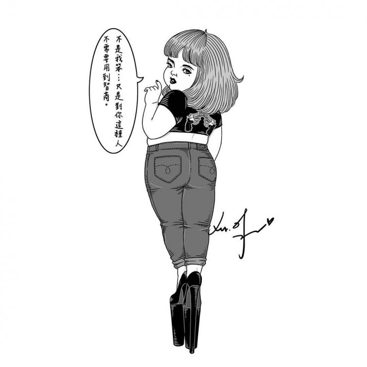 美美名言分享