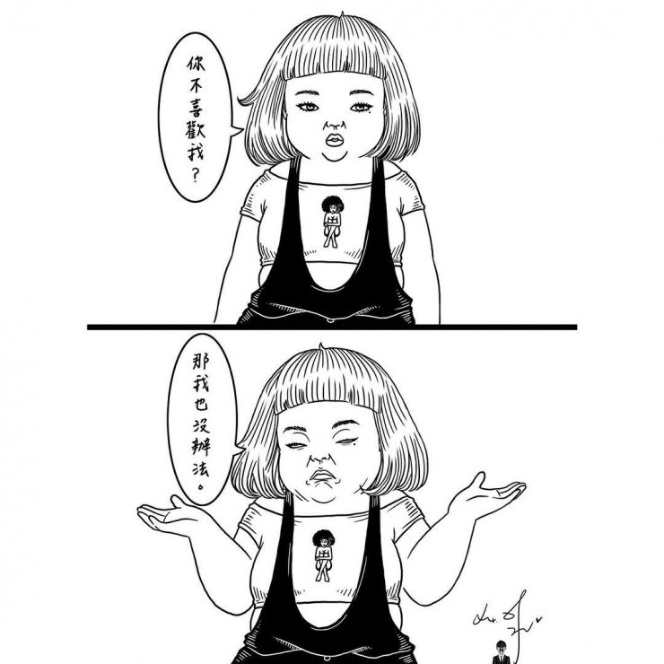 美美名言犀利對話