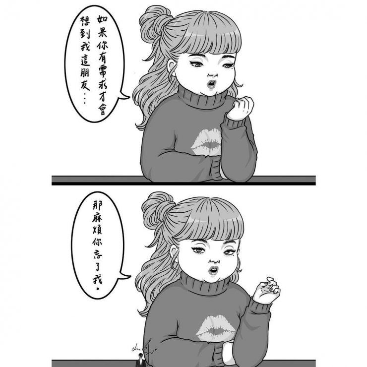 美美成長史