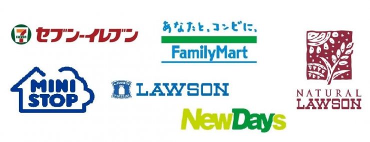 日本便利商店必買保養品