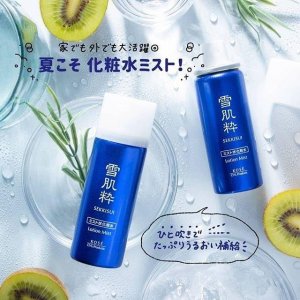日本便利商店必買保養品 水潤保濕化妝噴霧