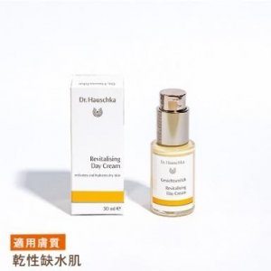 胡蘿蔔保養品推薦 律動臉部乳液