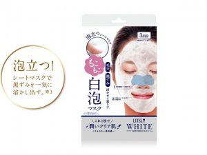 泡泡面膜推薦 LITS美白泡沫面膜