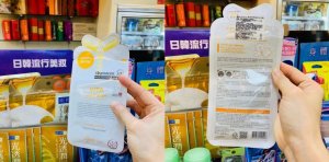 便利商店保養品推薦 高效提亮維他命面