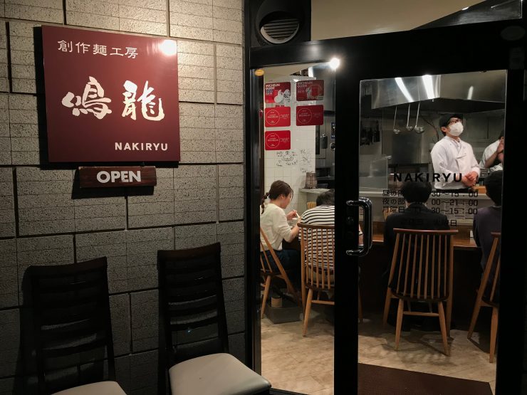 東京拉麵