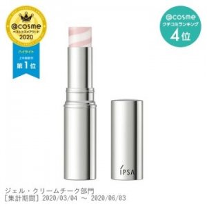 COSME票選2020年最強彩妝大公開