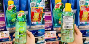 便利商店保養品推薦 SEA&SKI蘆薈凍蜜