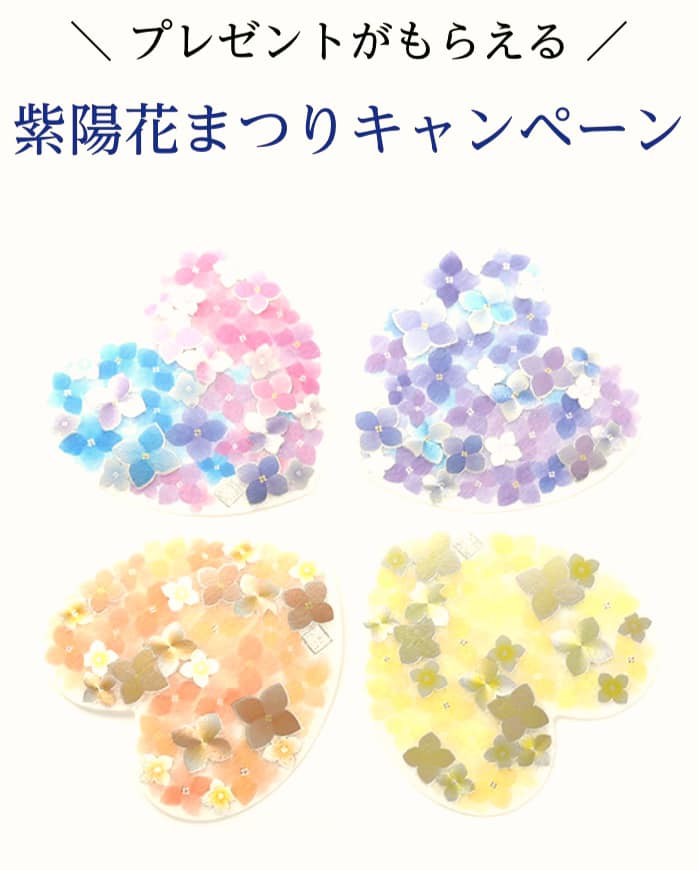 「紫陽花上生菓子芭菲」