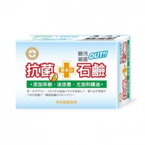蜂王推薦 蜂王抗菌石鹼