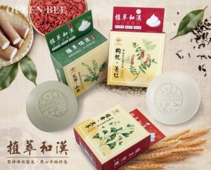 蜂王推薦 植萃和漢三入組