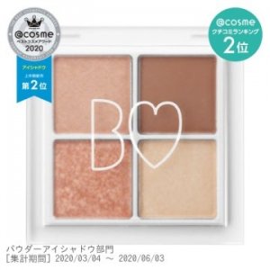 COSME票選2020年最強彩妝大公開