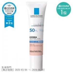 @COSME底妝產品篇