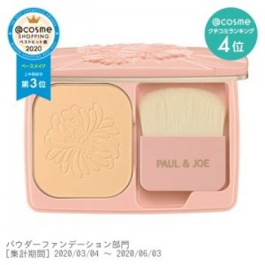 @COSME底妝產品篇