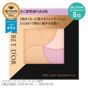 @COSME底妝產品篇