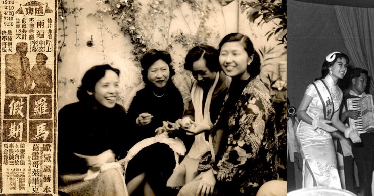 1950台灣美妝歷史