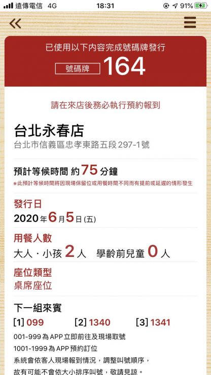壽司郎