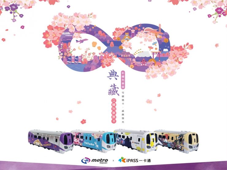 一卡通