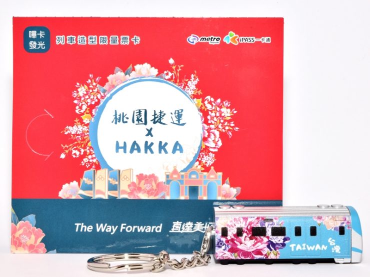 一卡通