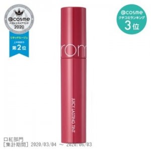 COSME票選2020年最強彩妝大公開
