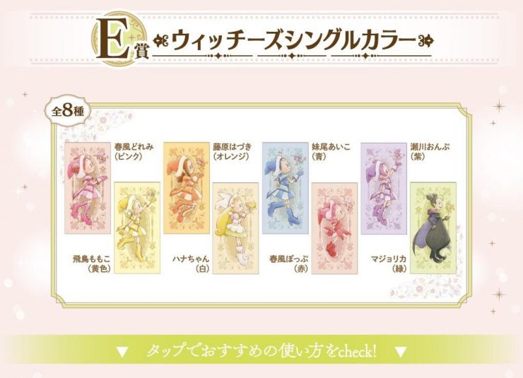 小魔女DOREMI