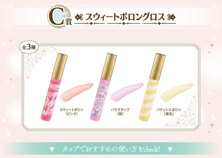 小魔女DOREMI