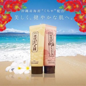 日本海泥洗面乳推薦 琉球泥洗顔