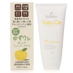 溫感卸妝推薦 柚子溫感卸妝凝膠