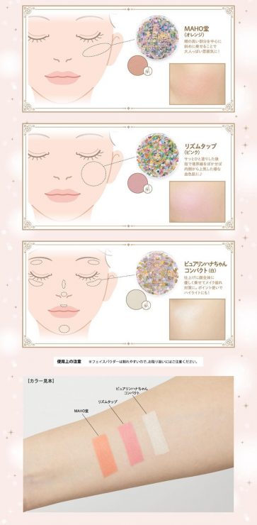 小魔女DOREMI