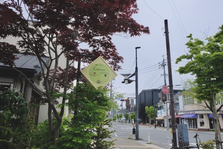 輕井澤咖啡