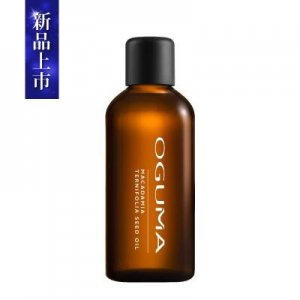 2021夏季身體保養新品 澳洲堅果籽身體油