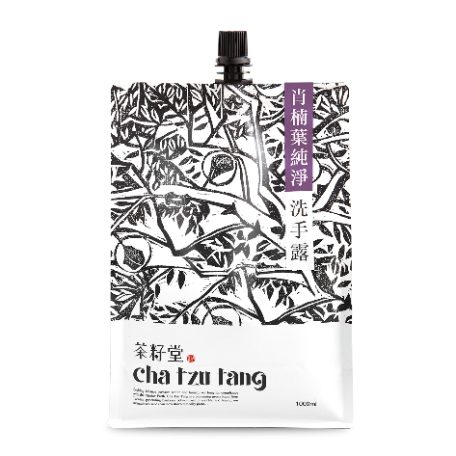 茶籽堂